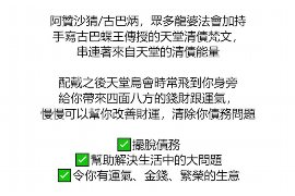 海北要账公司更多成功案例详情